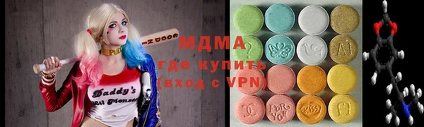 мефедрон мука Гусев